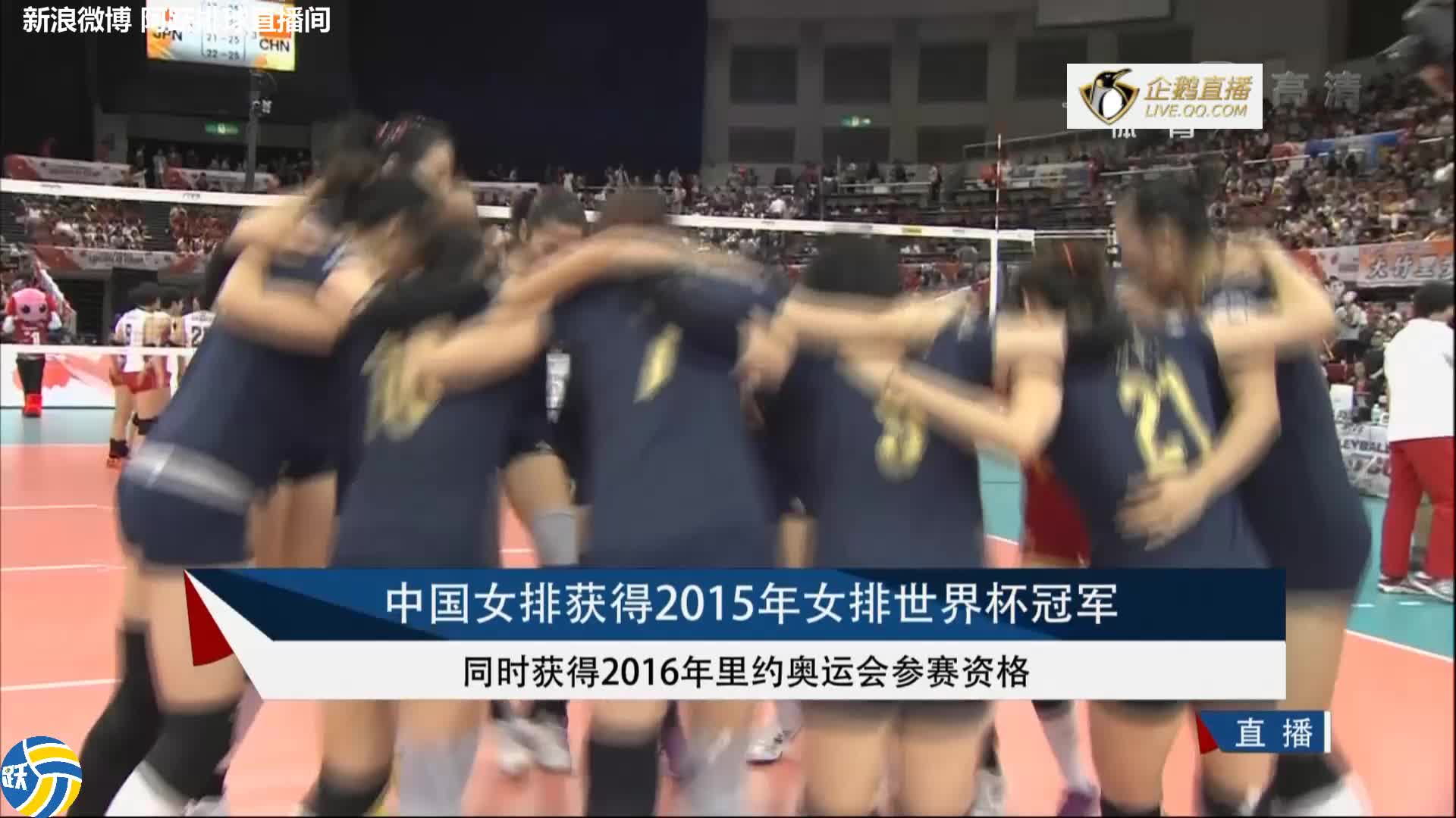 洲际对抗赛落地深圳三日吸睛创新赛制如何为本土体育产业注入新动能？(图1)