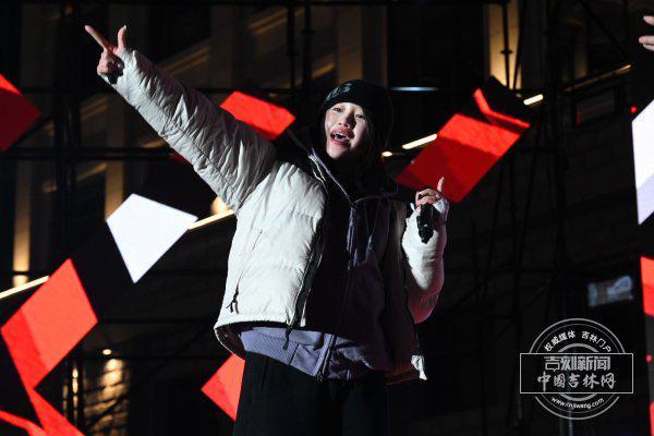 “舞动青春·热雪延边”2025-2026延边州跨年夜文化秀启幕(图4)