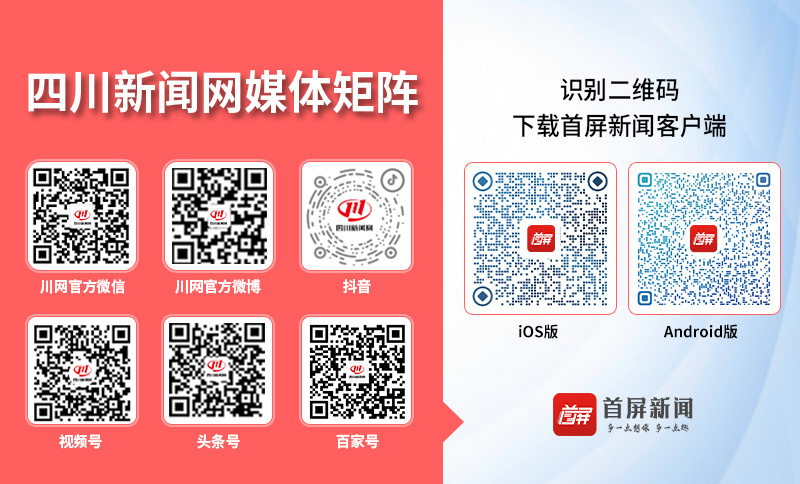 四川省第八届全民健身冰雪季启动在即 超百场冰雪活动燃动寒冬｜“川”越遇见你(图1)