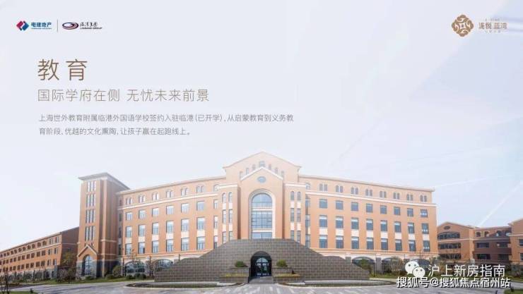 恒文御澜湾(售楼处) 官方恒文御澜湾售楼中心 - 环境 - 户型价格地址楼盘详情配套电话交房时间配套电话交房时间(图22)