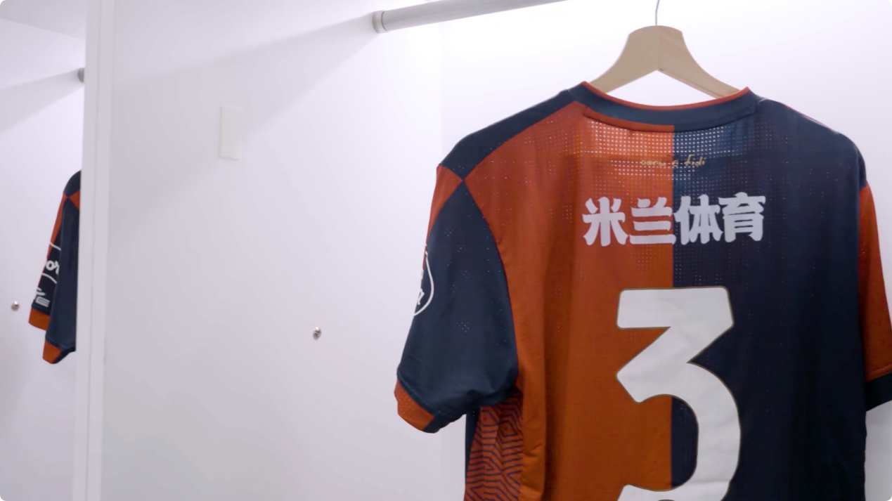 协作触点延展卡利亚里俱乐部联动米兰体育(图1)