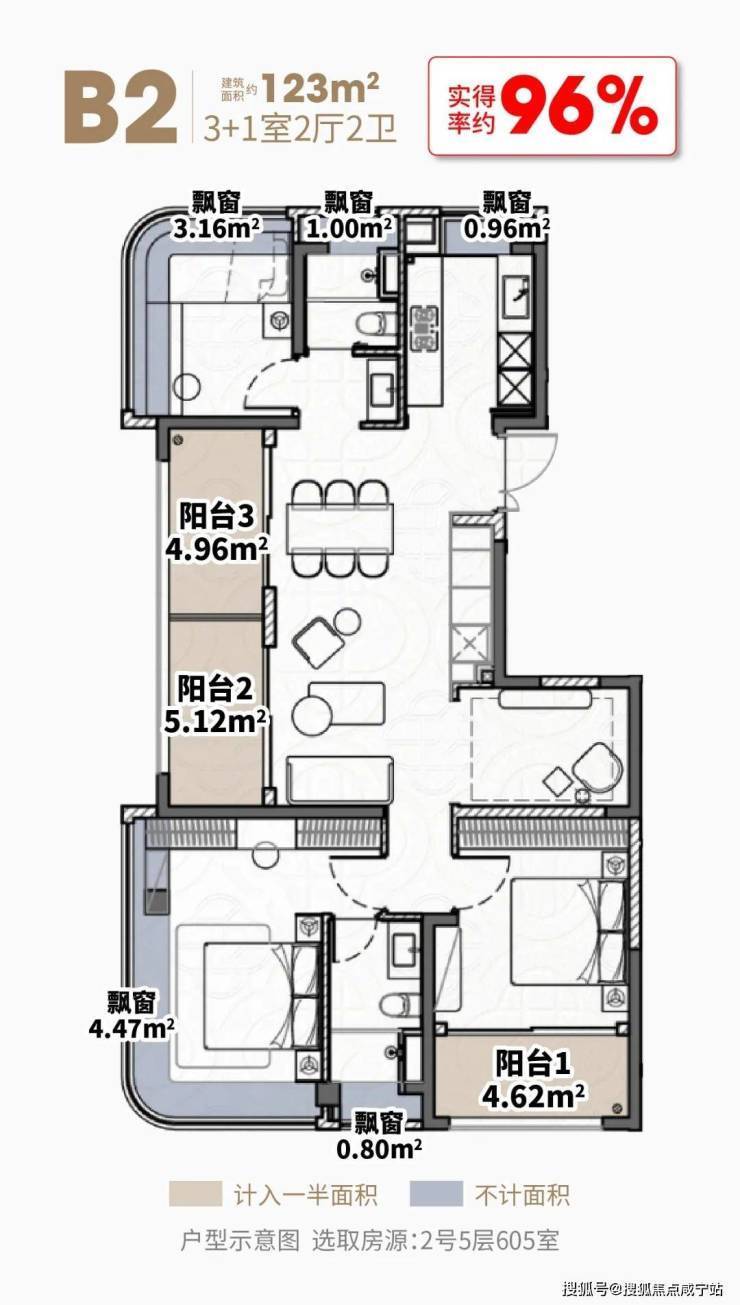 大华静安年华(售楼处)官方网站-大华静安年华销售中心(营销中心)-售楼处电话-户型-价格-开盘时间-楼盘详情-周边配套-2026得房率(图15)
