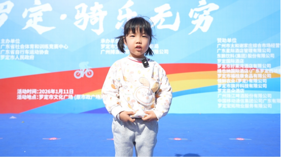 70公里赛道串起“诗与远方”！罗定自行车赛激活“体育+”发展新动能(图6)