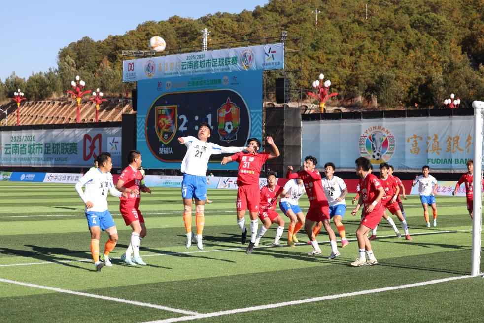 楚雄州2025年交出亮眼体育成绩单_新华网(图1)