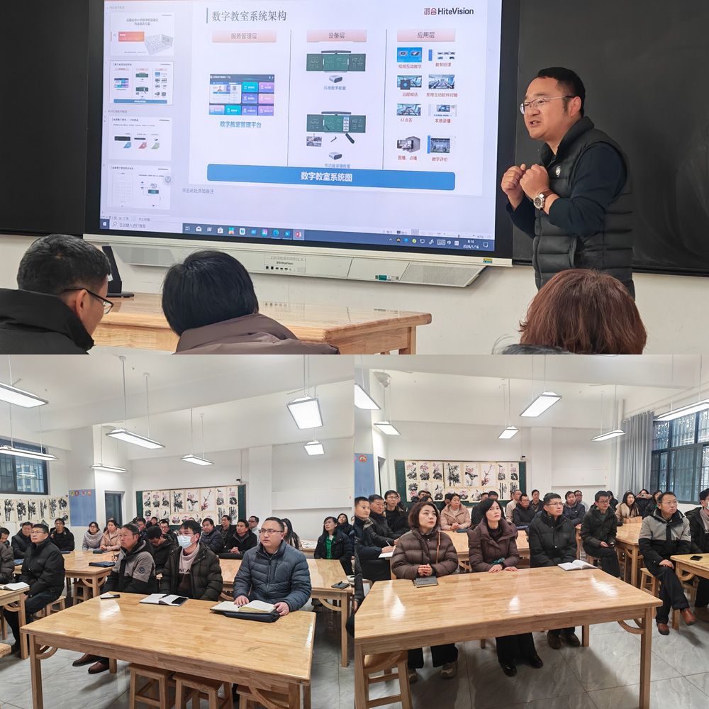 武定县教育体育局召开2026年教育项目建设工作现场会(图1)