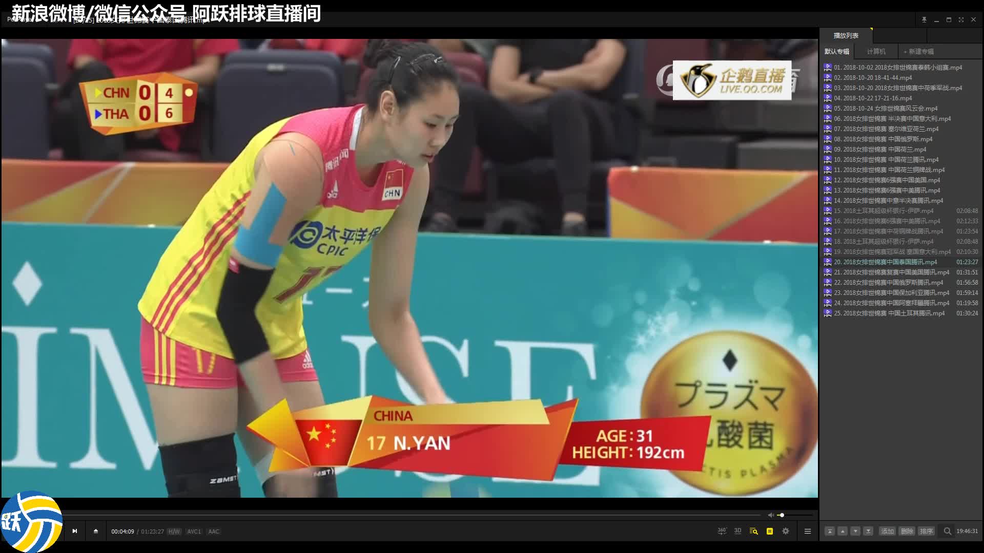 华侨城获贷款 体现国企互助(图1)