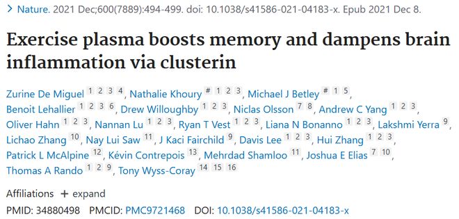 Nature重磅：运动提高大脑抗炎水平显著增强记忆力与学习能力！(图1)
