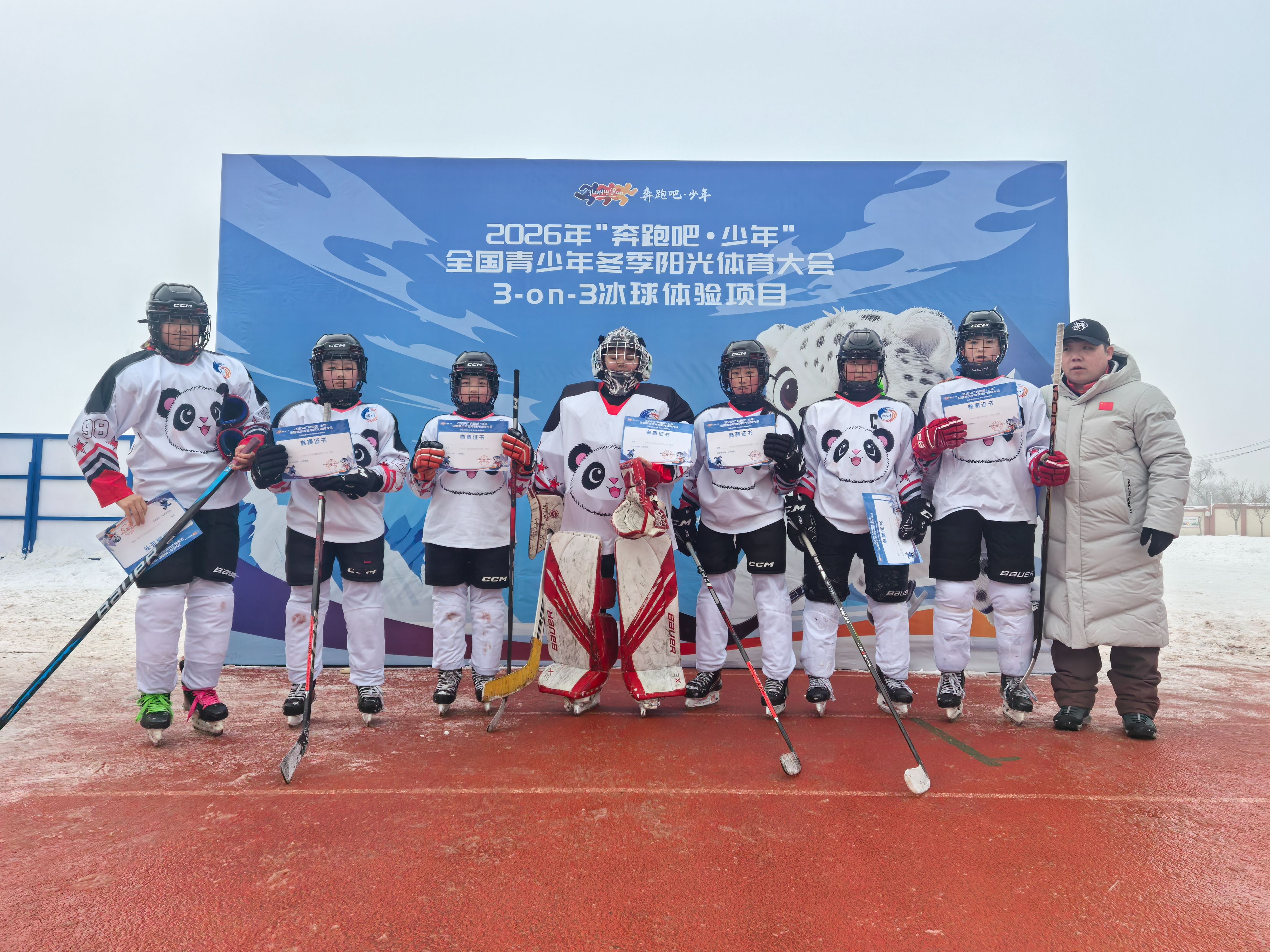 四川小将闪耀全国青少年冬季阳光体育大会(图1)