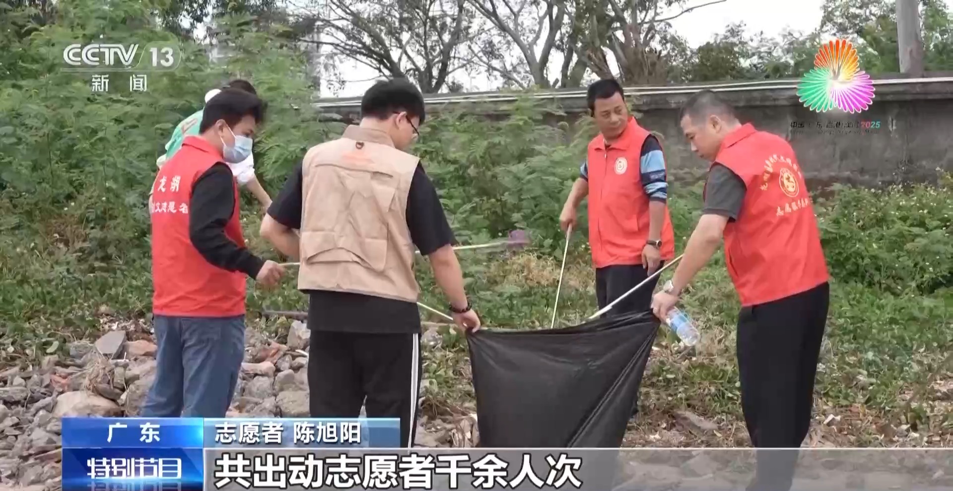 环保属性拉满 吉祥物“喜洋洋”竟有61%是再生塑料(图2)