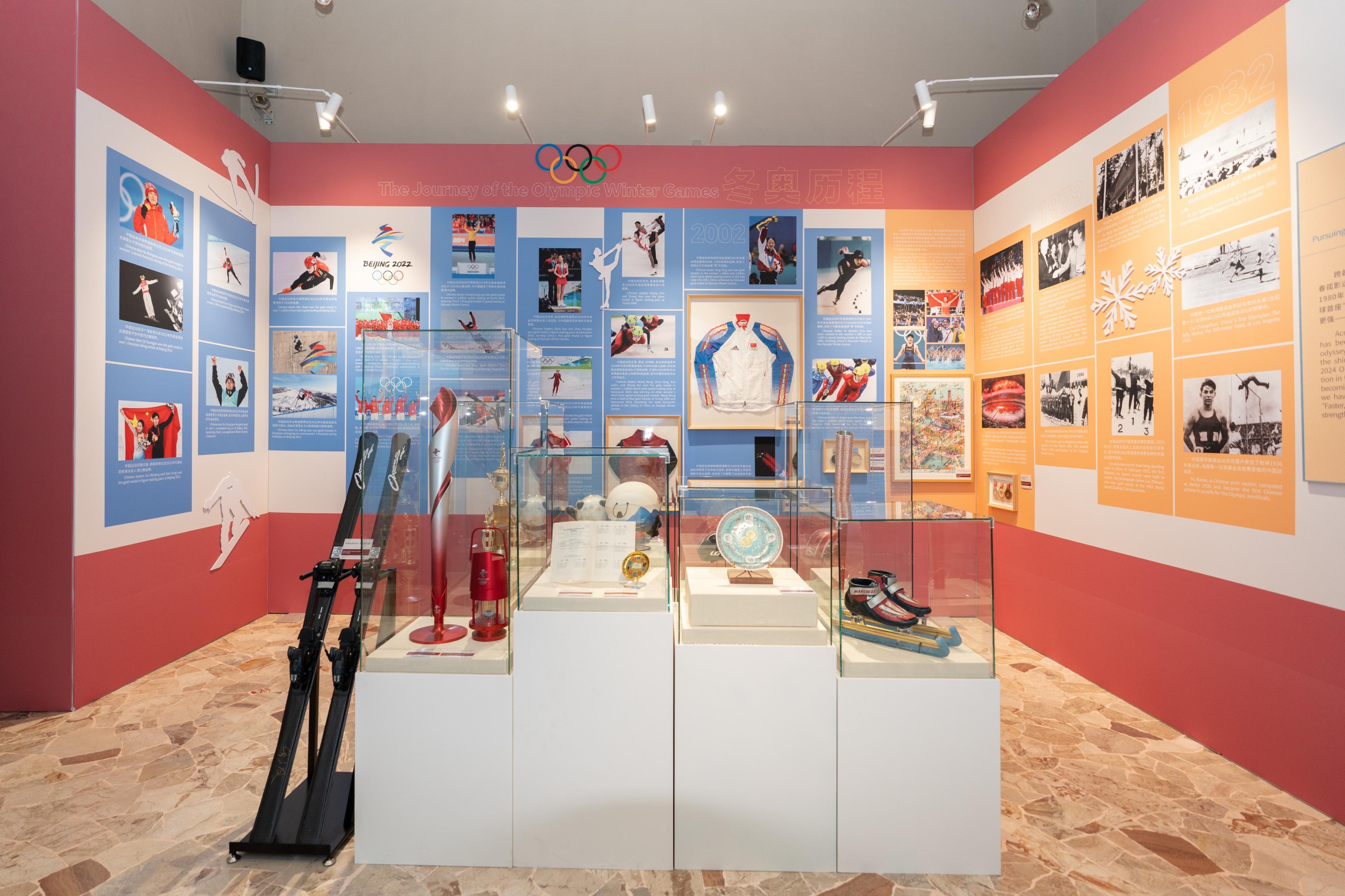 跃马争春 冰雪传情——中华体育文化展亮相米兰冬奥会(图2)