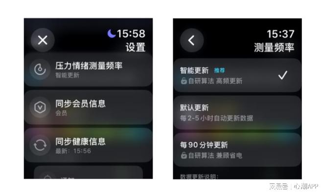 Apple Watch 必装运动健康类App(图6)