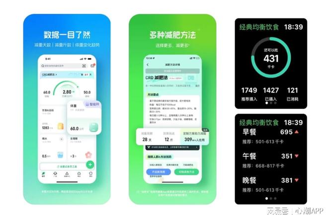 Apple Watch 必装运动健康类App(图8)