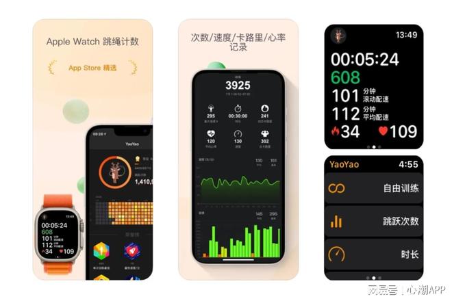 Apple Watch 必装运动健康类App(图9)