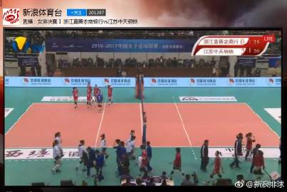 爱满浙江情暖九载2026年“爱心小板凳”温暖启程“浙里烟火气”添彩回家路(图1)