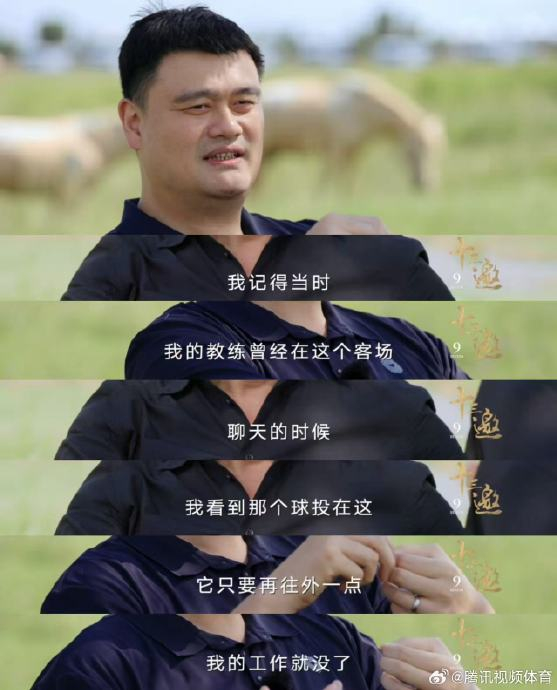 中国球员在NBA的生存空间究竟有多大？(图1)