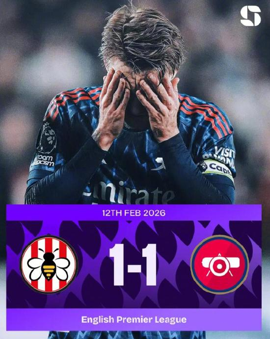 阿森纳领先优势缩水至4分曼联9场不败创纪录争冠格局是否正悄然生变？(图1)