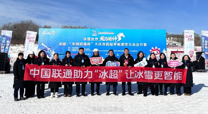 中国运动员的奥运表现如何激发全民冰雪运动热情？(图1)