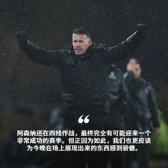 爱德华兹放线负年轻球员的豪言会否成为球队双刃剑？(图1)