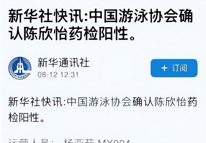 连娶3位徒弟将奥运冠军变主妇毁掉队员前途的他能有多离谱？(图19)