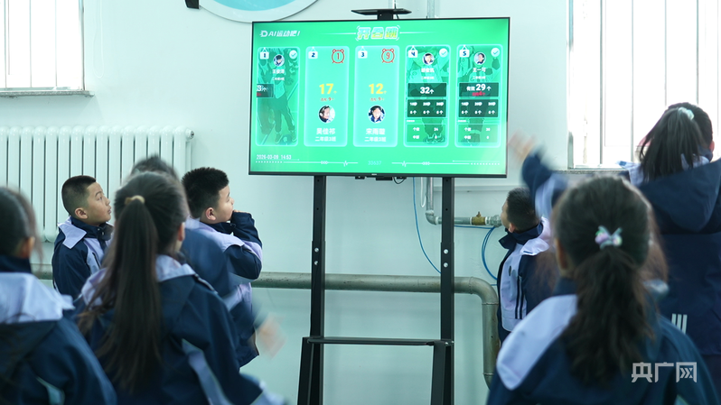 爱上体育课!AI赋能体育 解锁校园运动新玩法(图2)