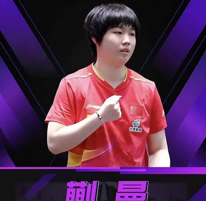 WTT重庆冠军赛：女单8强已出其5！中日各2人孙颖莎大胜约战蒯曼(图23)