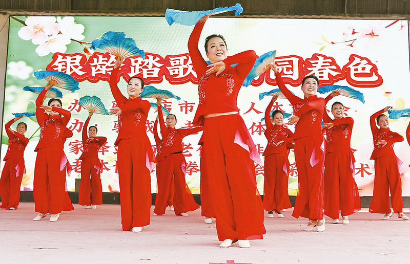 银龄踏歌 满园春色(图1)