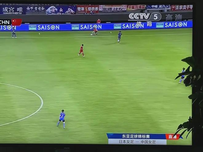 赛事直播免费无界实时同步 这个宝藏产品带来足球观赛新体验(图3)