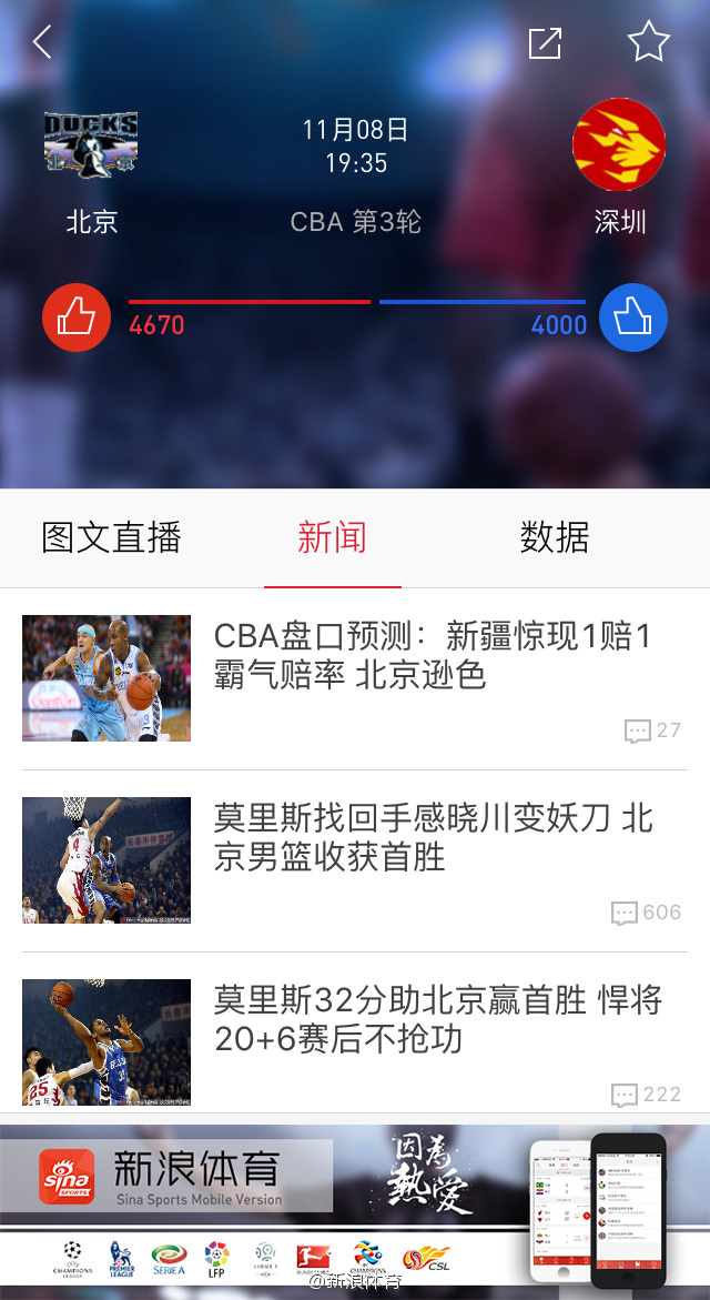 有研复材即将上市破解金属基复合材料“卡脖子”难题(图1)