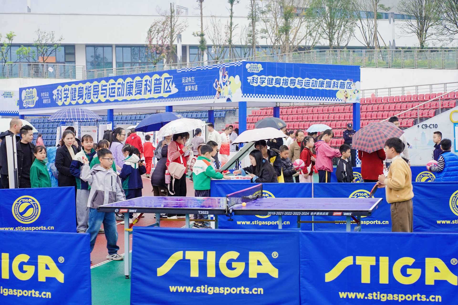 四川省第十五届运动会群众体育项目在宜宾高县开赛(图3)