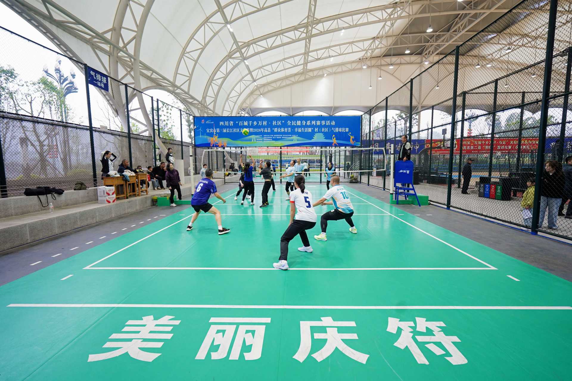 四川省第十五届运动会群众体育项目在宜宾高县开赛(图5)