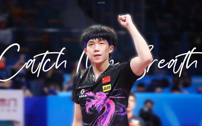 央视直播乒乓球时间表：3月31日CCTV5直播国乒！附世界杯今日赛程(图6)