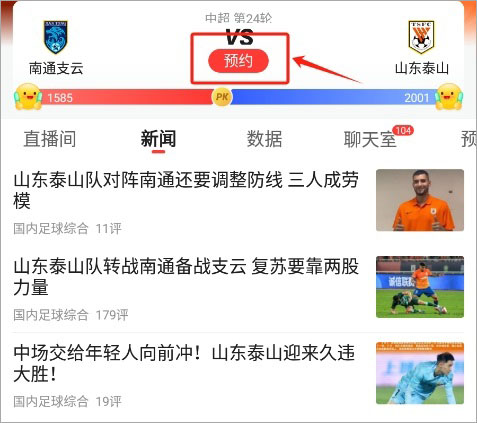 优酷获两大世界级摩托车赛事版权见证张雪机车再征战国际赛事(图1)