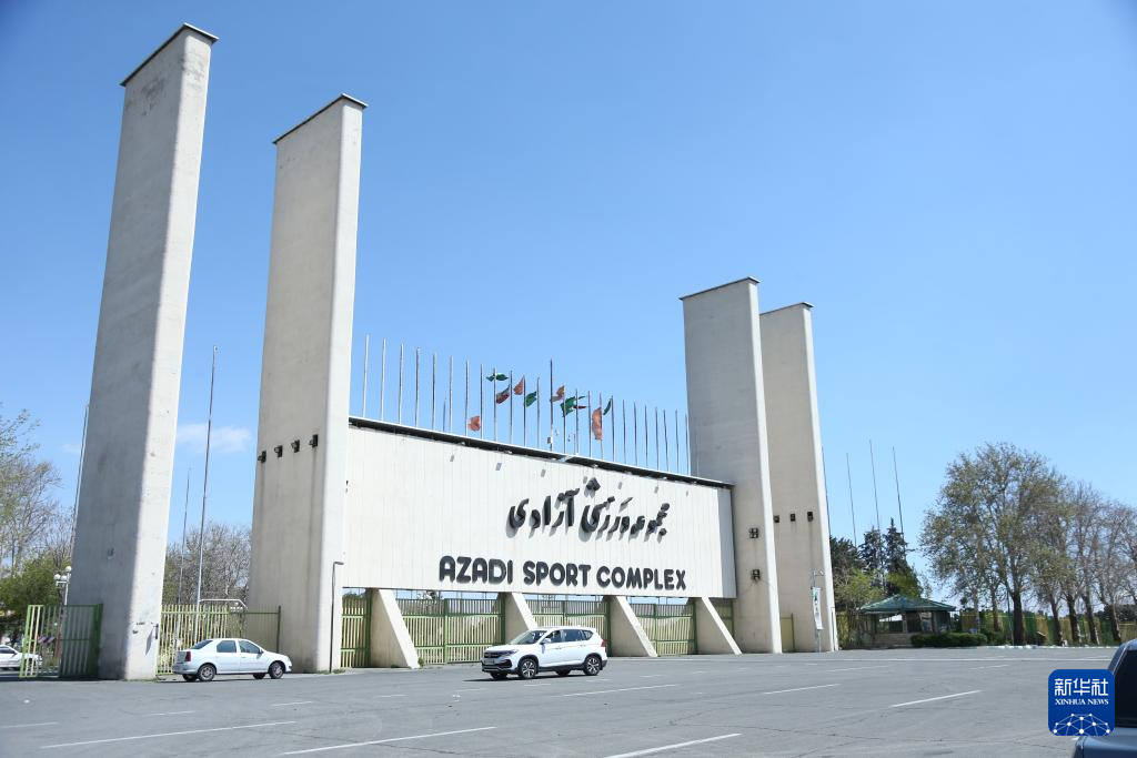 伊朗阿扎迪体育场遭袭受损(图1)