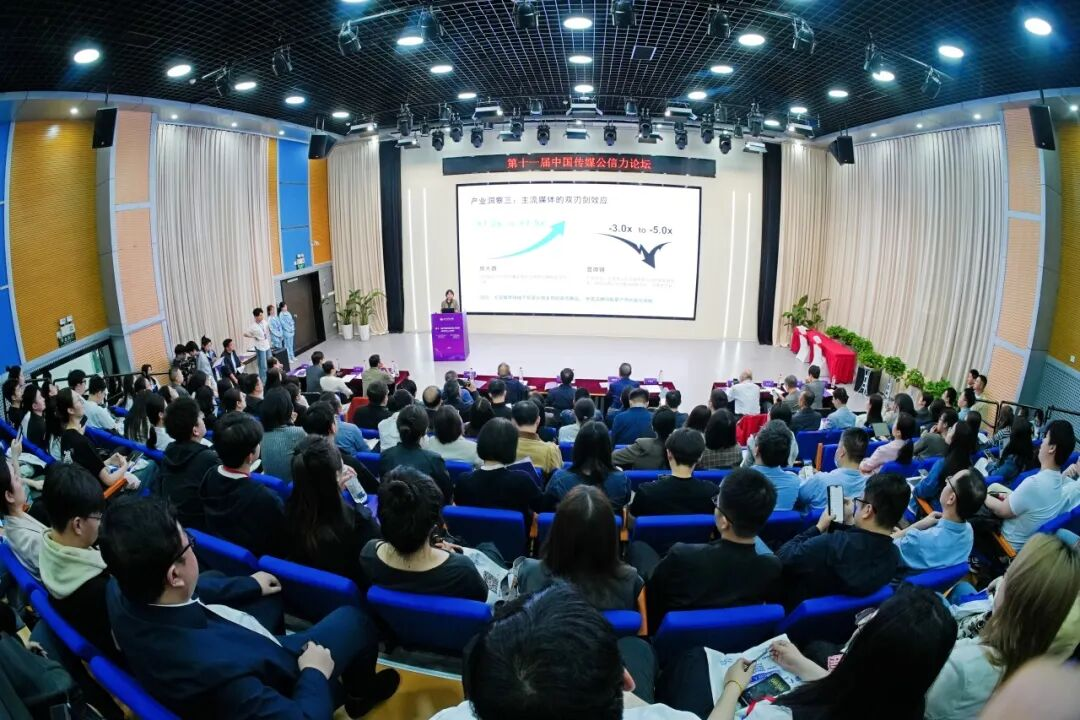 2025体育品牌主流媒体传播指数（MMSCI）在武汉揭晓(图2)