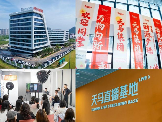 户外运动装备供应链：上天马运动从装备到鞋服一站式采购(图2)