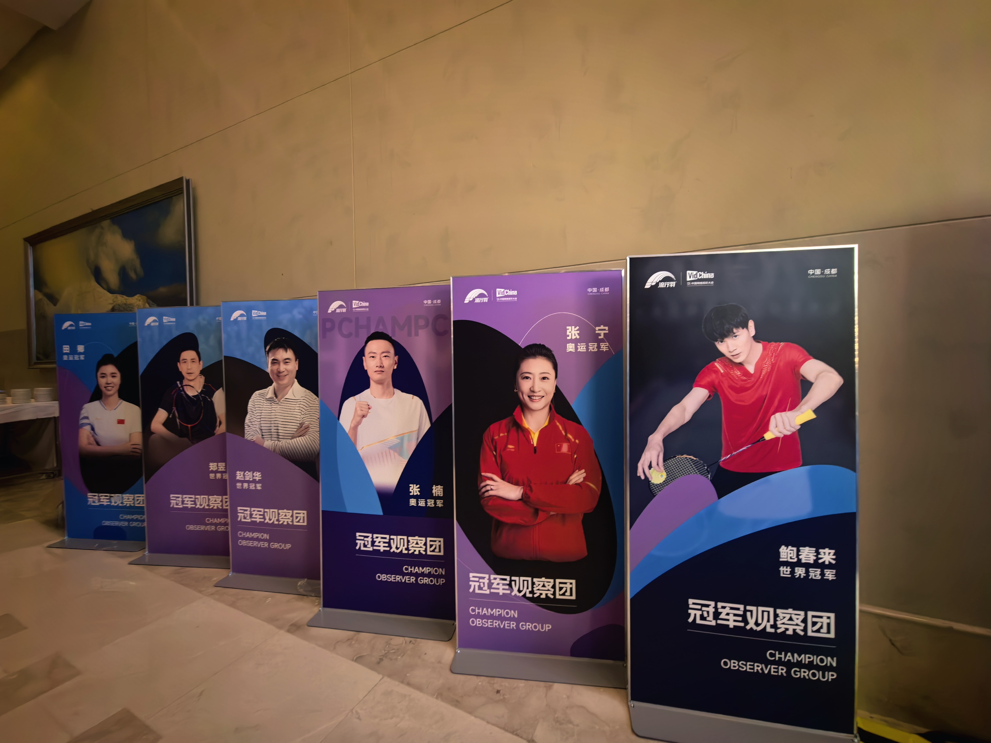 人工智能改写体育行业底座 加速推动产业升级(图1)