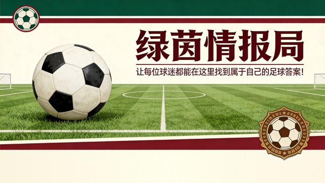 《罗马体育报》：“佛罗伦萨难以从Dodò身上获得高额转会费估值下调”(图1)