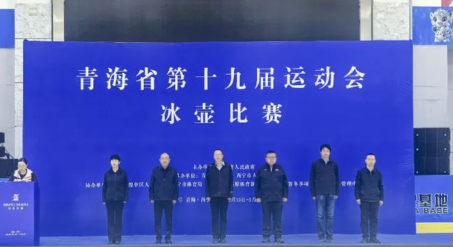 冰雪头条：高校冰雪特色专业布局提档升级；运动首次被纳入青海省运会竞赛项目；2026河北省赛事经济暨户外运动产业大会在涞源启幕……(图3)