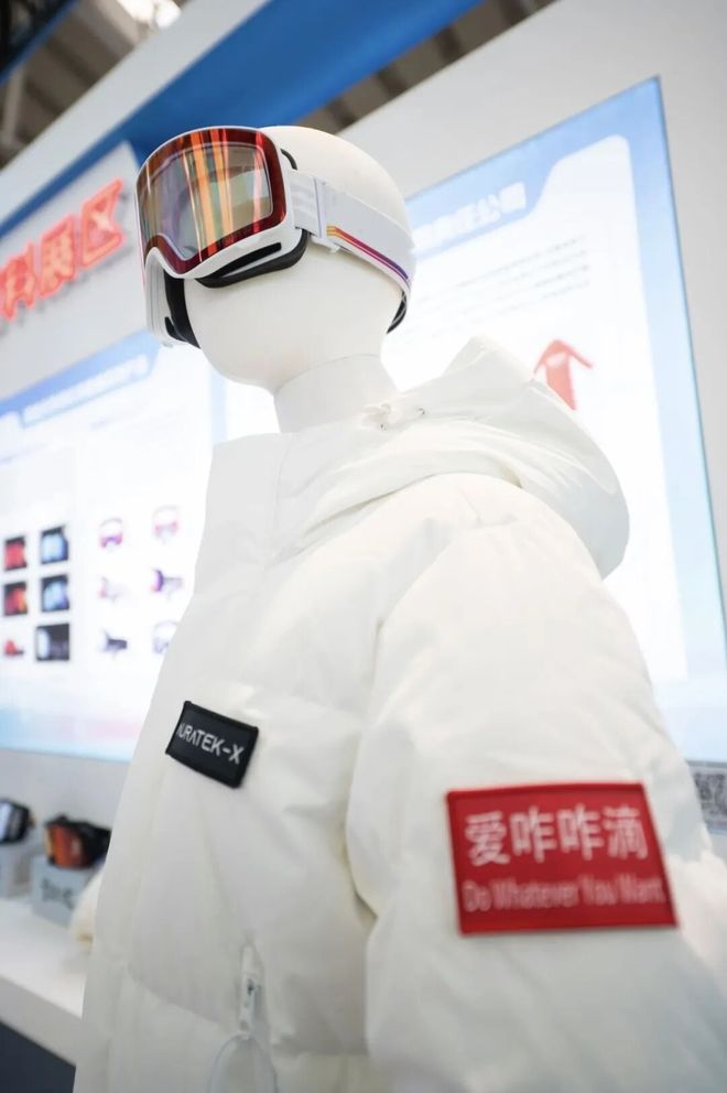冰雪头条：高校冰雪特色专业布局提档升级；运动首次被纳入青海省运会竞赛项目；2026河北省赛事经济暨户外运动产业大会在涞源启幕……(图8)