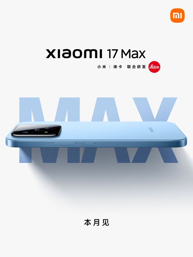 长鑫科技恢复上市审核(图2)