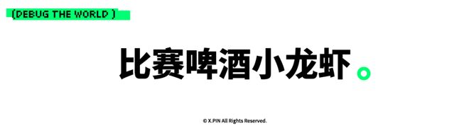 长鑫科技恢复上市审核(图7)
