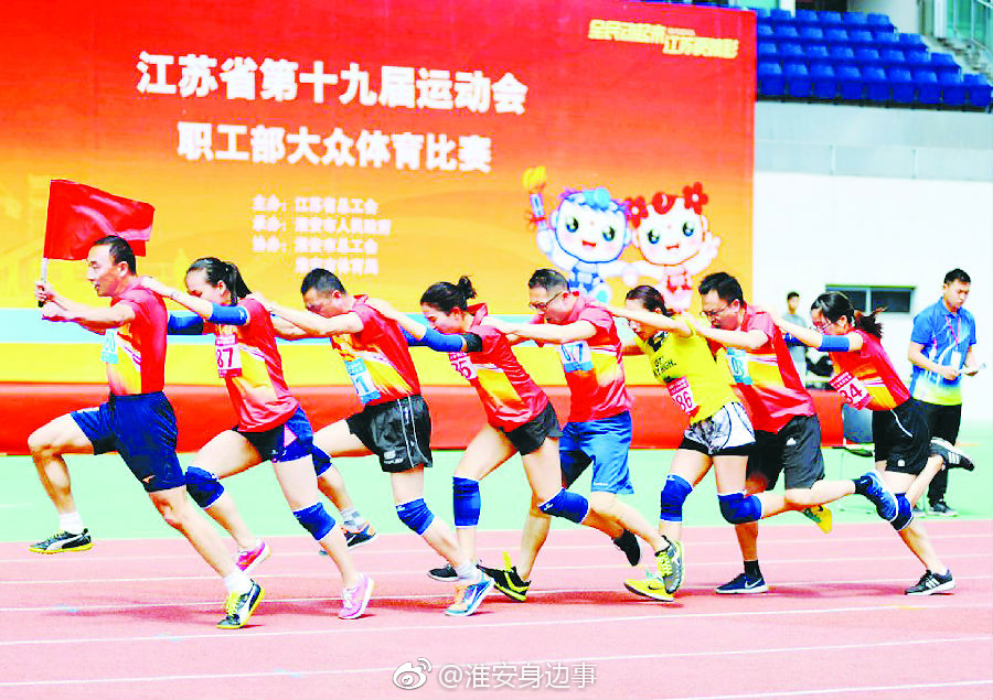 艺术体操世界挑战杯北京站6月开赛中国队练兵备战世锦赛(图1)