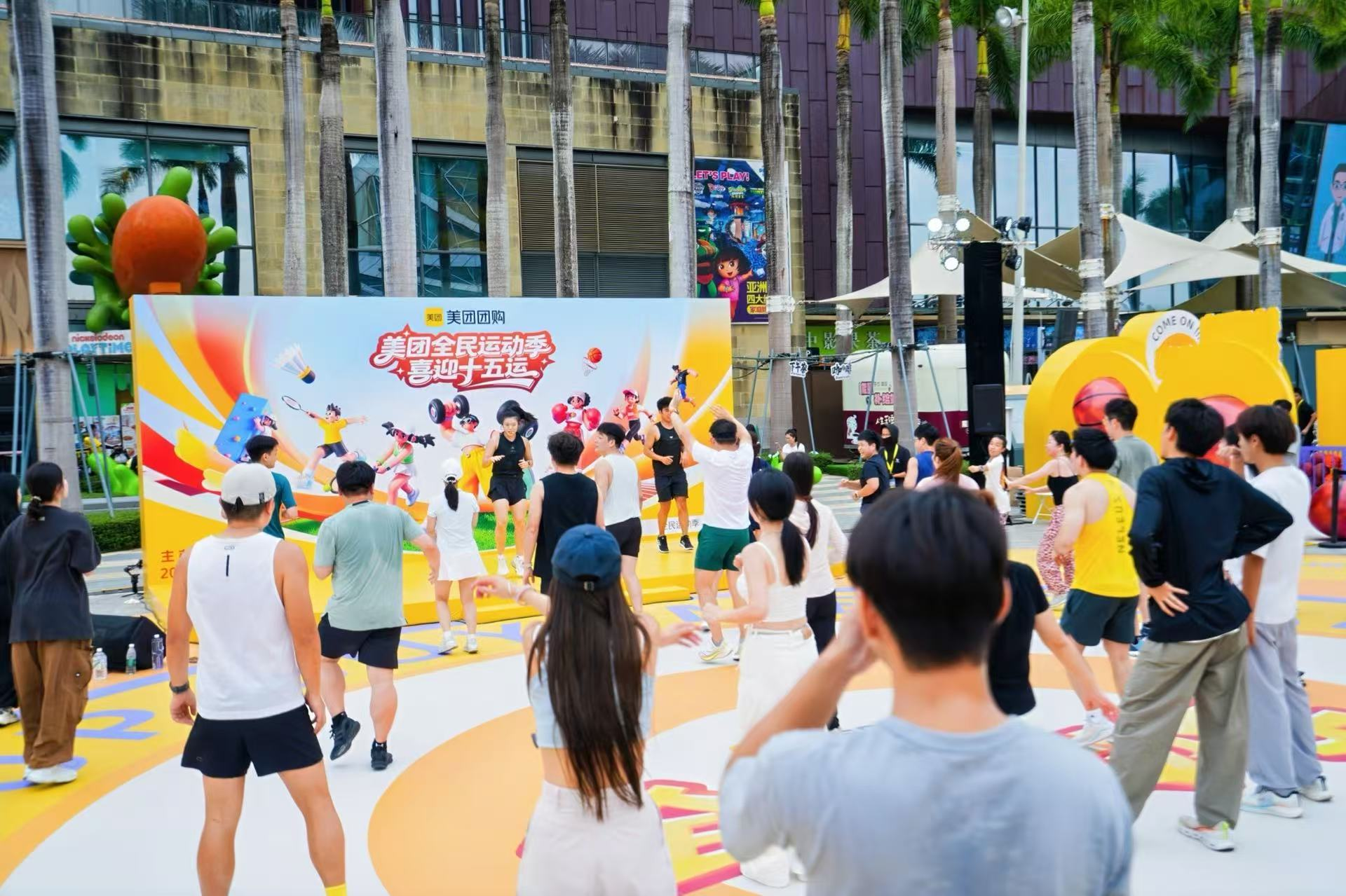 美团运动消费报告：体育赛事连接城市多元消费文旅体商一体化释放新增量(图2)