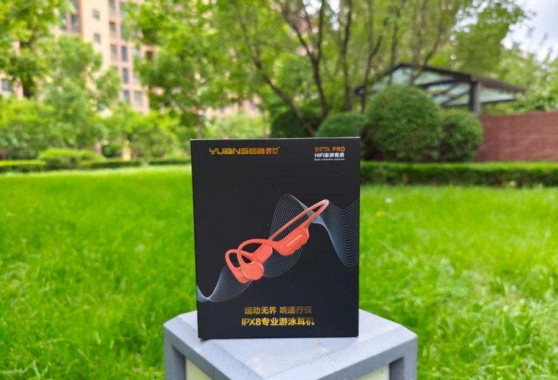 夏日运动好搭档园世BetaPro骨传导耳机618值得入手(图1)