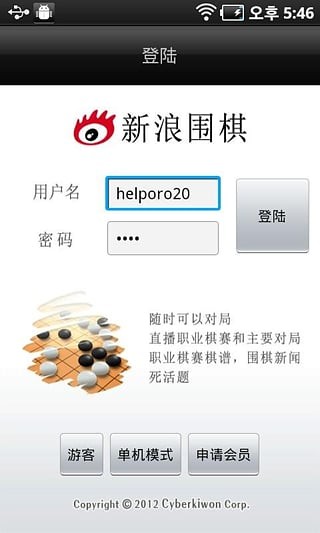 综合)官方网站入口网页版苹果安卓(图1)