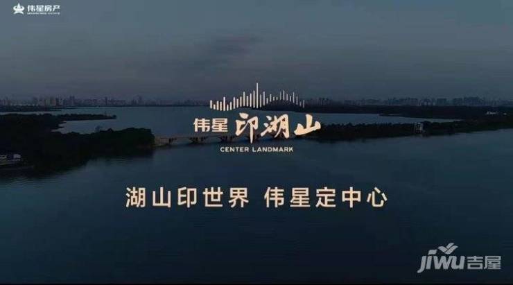 合肥伟星印湖山售楼部电话号码已认证电话(搜狐焦点直线)(图1)