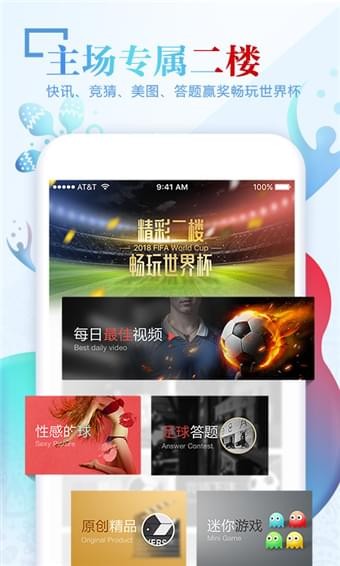 新浪体育6754(图1)