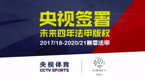 足球在线直播·在线回放(图1)