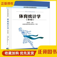 全民健身热持续升温体育产业成经济活力新增长极(图1)