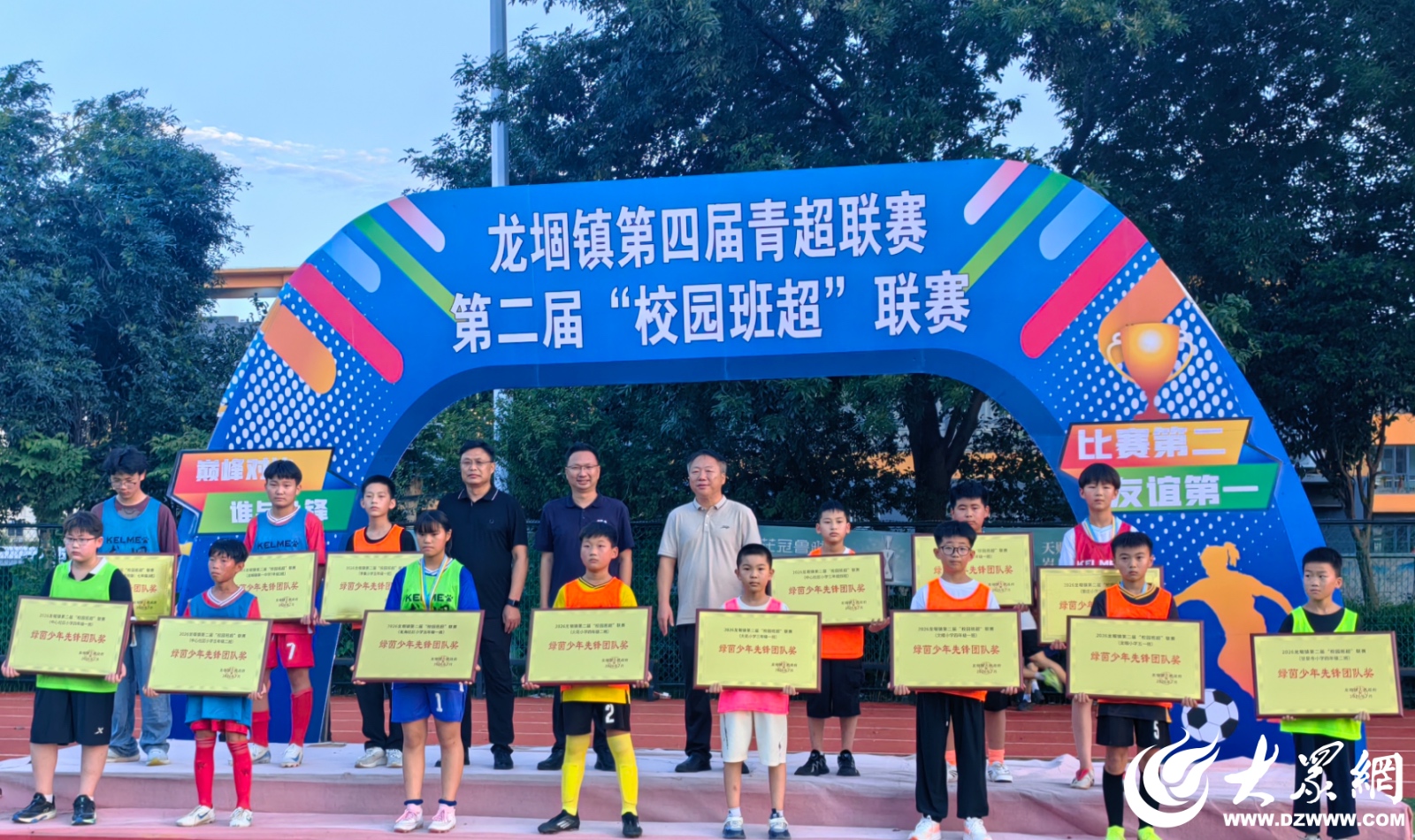 从“班超”出圈看乡村体育破局之道_山东宣传网(图2)